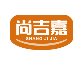尚吉嘉 第30类小食配料商标图样