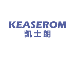 凯士朗 KEASEROM 第28类体育玩具商标图样