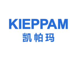 凯帕玛 KIEPPAM 第25类服装鞋帽商标图样