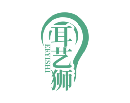 耳艺狮 第44类医疗园艺商标图样