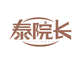 泰院长 TAISDEAN 第44类医疗园艺商标图样