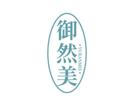 御然美 第44类医疗园艺商标图样