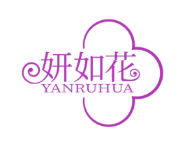 妍如花 第44类医疗园艺商标图样