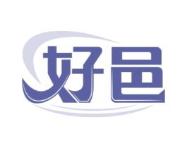 好邑 第44类医疗园艺商标图样