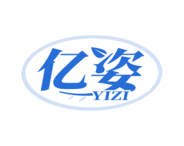 亿姿 第44类医疗园艺商标图样