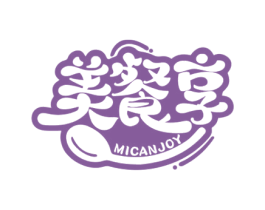 美餐享 MICANJOY 第43类餐饮酒店商标图样
