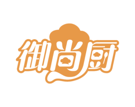 御尚厨 第43类餐饮酒店商标图样
