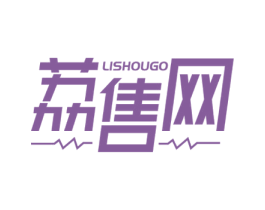 荔售网 LISHOUGO 第42类技术服务商标图样