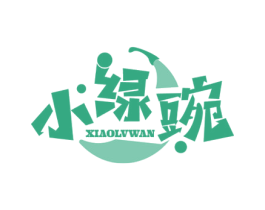 小绿豌 第42类技术服务商标图样