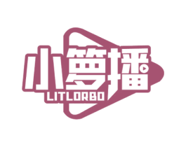 小箩播 LITLORBO 第42类技术服务商标图样