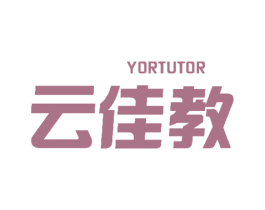 云佳教 YORTUTOR 第41类教育娱乐商标图样