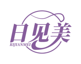 日见美 第44类医疗园艺商标图样