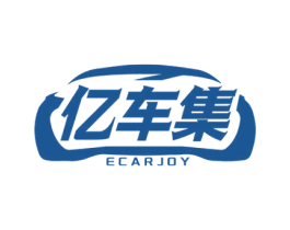 亿车集  ECARJOY 第35类广告贸易商标图样