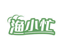 渔小忙 第31类水果花木商标图样