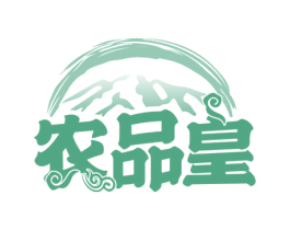 农品皇 第31类水果花木商标图样