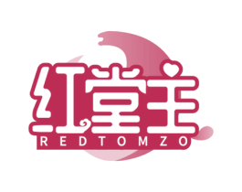 红堂主 REDTOMZO 第30类小食配料商标图样
