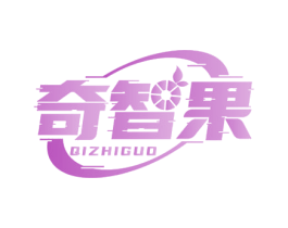 奇智果 第28类体育玩具商标图样