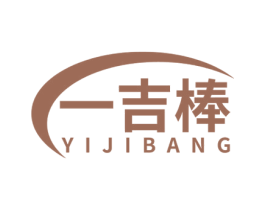一吉棒 第21类厨房洁具商标图样