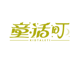 童话町 KIDTALETI 第20类家具商标图样