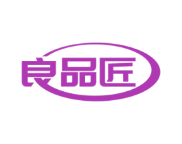 良品匠 第12类运输工具商标图样