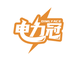 电力冠 DIMLYACE 第9类科学仪器商标图样