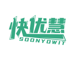 快优慧 SOONYOWIT 第9类科学仪器商标图样