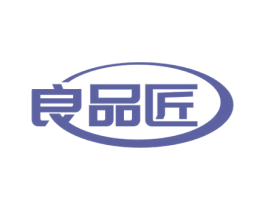 良品匠 第7类机械设备商标图样
