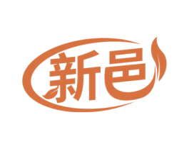 新邑 第6类五金金属商标图样