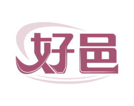 好邑 第6类五金金属商标图样