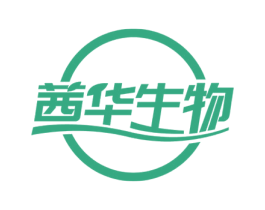 茜华生物 第5类医药商标图样