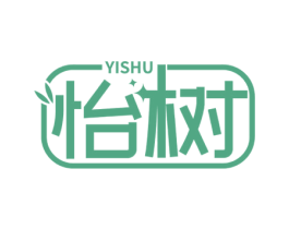怡树 第2类颜料油漆商标图样