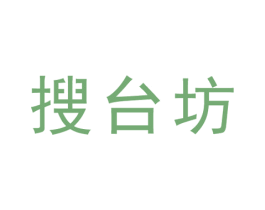 搜台坊 第33类酒商标图样