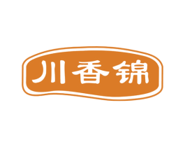川香锦 第29类食品商标图样
