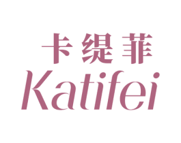 卡缇菲 第20类家具商标图样