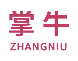 掌牛 第16类办公工具商标图样