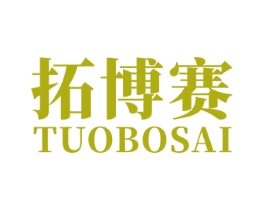 拓博赛 第12类运输工具商标图样