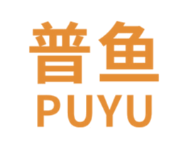 普鱼 第6类五金金属商标图样