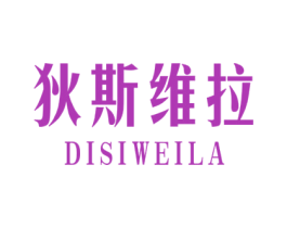 狄斯维拉 第20类家具商标图样