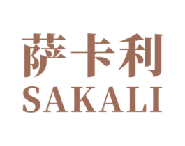 萨卡利 第20类家具商标图样