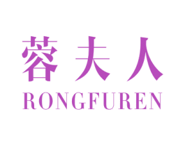 蓉夫人 第24类布料床单商标图样