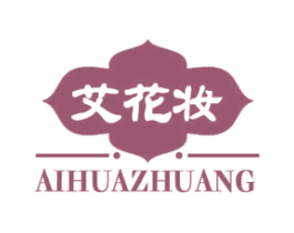 艾花妆 第44类医疗园艺商标图样