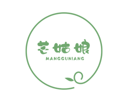 芒姑娘 第43类餐饮酒店商标图样