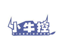 小牛控 第43类餐饮酒店商标图样