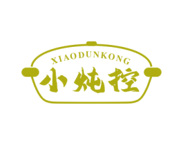 小炖控 第43类餐饮酒店商标图样