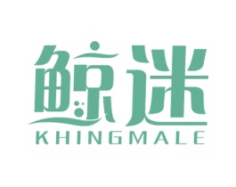 鲸迷 KHINGMALE 第38类通讯传媒商标图样
