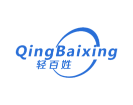 轻百姓 第35类广告贸易商标图样