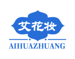 艾花妆 第35类广告贸易商标图样