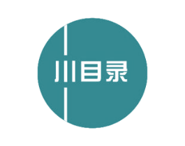 川目录 第35类广告贸易商标图样