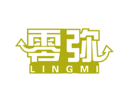零弥 第35类广告贸易商标图样