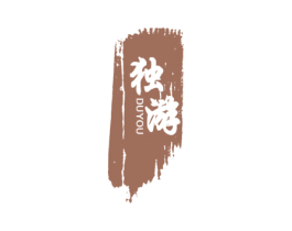 独游 第33类酒商标图样